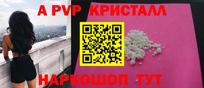 бутират Кандалакша