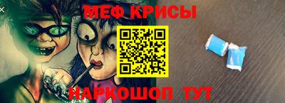 бутират Кандалакша