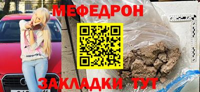 бутират Кандалакша