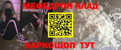 бутират Кандалакша