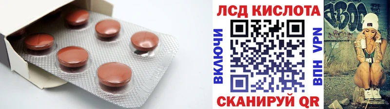 LSD-25 экстази ecstasy  где купить наркоту  Урай 