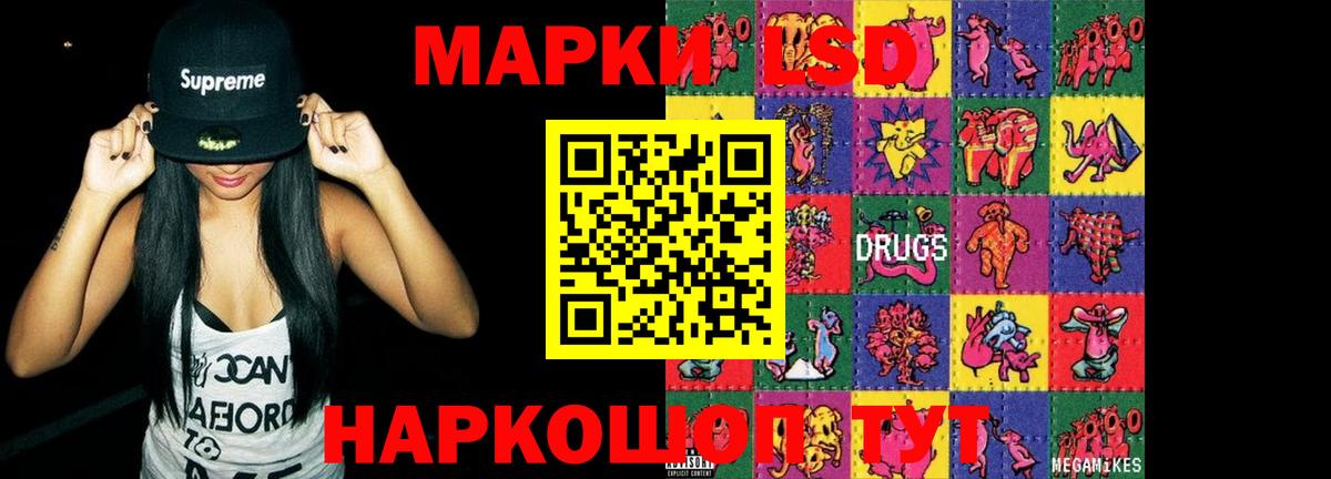 Урай  LSD-25 экстази  ЛСД экстази кислота  Вход с VPN  ЛСД экстази ecstasy 