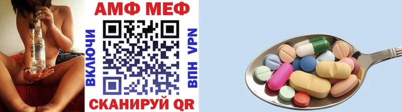 дарнет шоп  Урай  Метамфетамин мет 