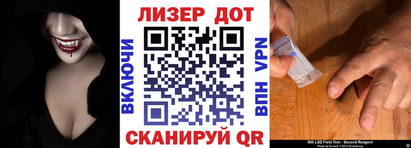 гидра ТОР  Урай  Марки NBOMe 1,5мг 
