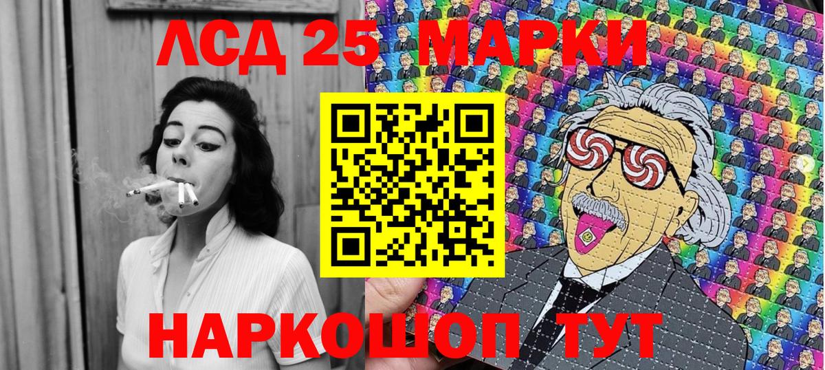 Марки NBOMe 1,5мг  купить наркоту  Марки NBOMe  Урай  Вход с VPN 