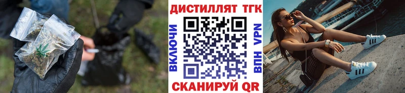 ТГК Wax Урай