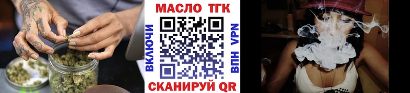 ТГК вейп с тгк  Урай 