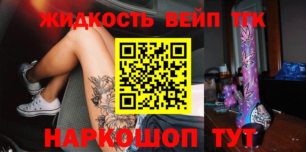Дистиллят ТГК Wax Урай