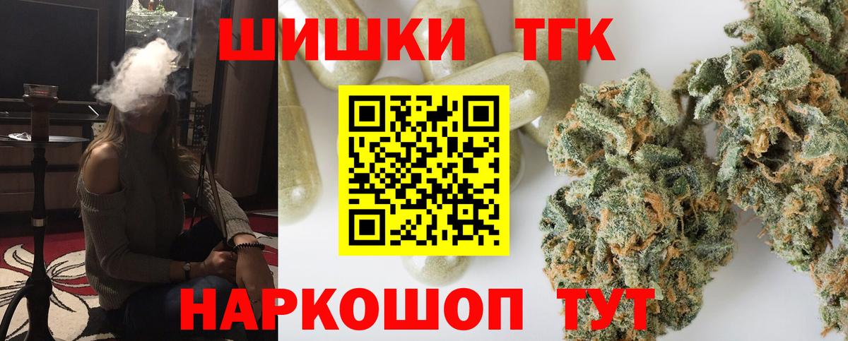 Марихуана THC 21% Урай