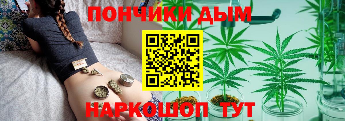 Шишки марихуана AK-47  Канабис Bruce Banner  Вход с VPN  Урай  Бошки Шишки Amnesia 